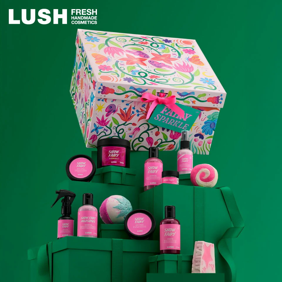 LUSH フェアリーマジック ギフト クリスマス 限定 2025 プレゼント バス用品 バスボム 入浴剤 コフレ かわいい ヴィーガン コスメ ラッシュ 公式