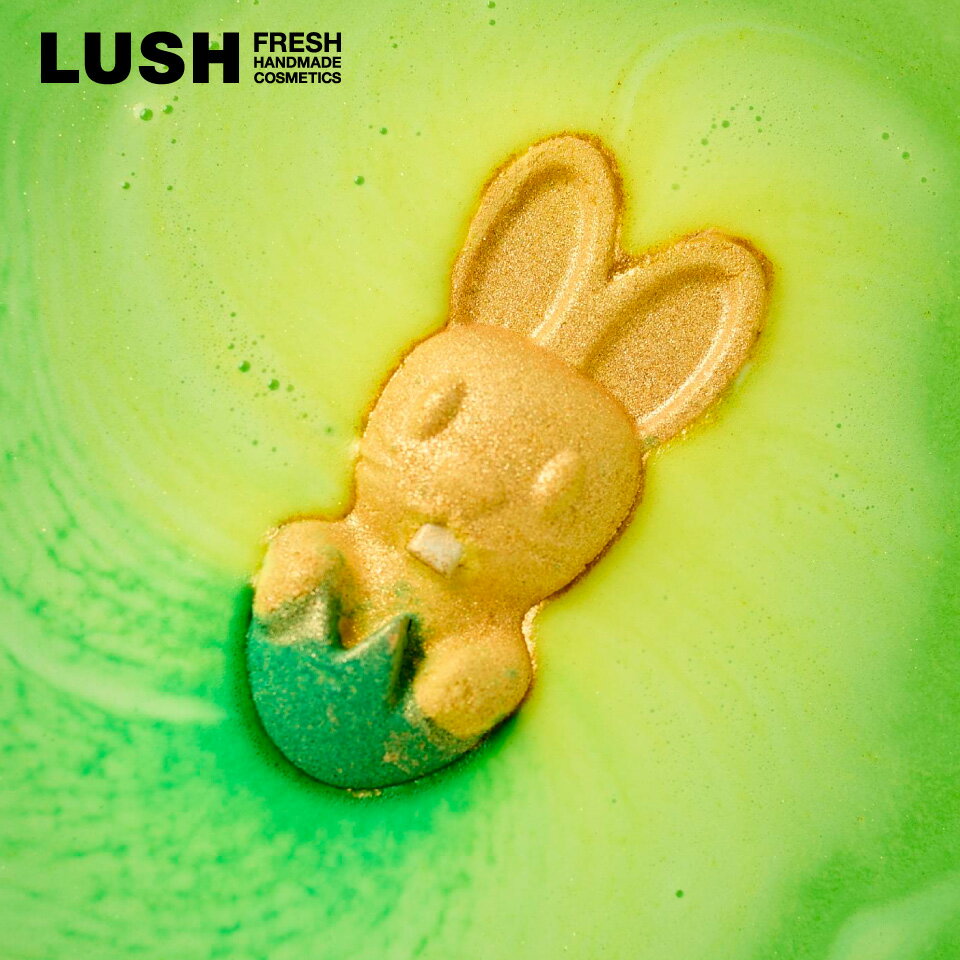 LUSH イースターバニー イースター 限定 2026 入浴剤 レモン グレープフルーツ うさぎ かわいい アニマ..