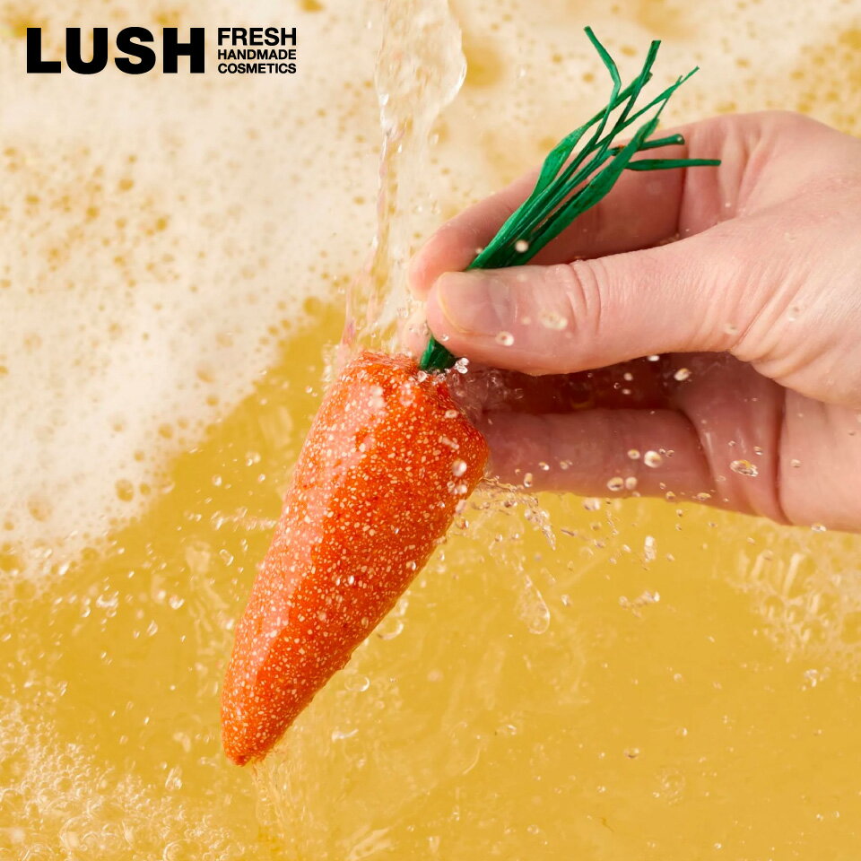 LUSH ベイビーレインボウベジ オレンジ バブルバー イースター 限定 2026 入浴剤 泡風呂 オーガニック ..