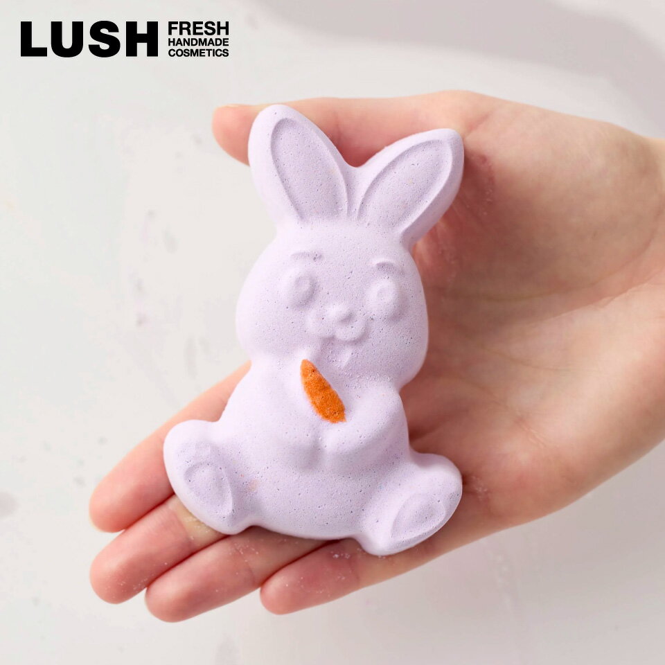 LUSH マンチングバニー バスボム イースター 限定 2026 入浴剤 ラベンダー イランイラン うさぎ アニマ..