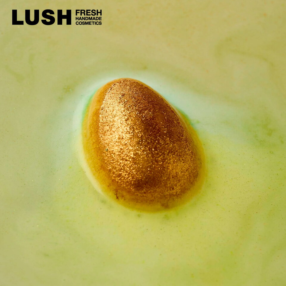 LUSH ゴールデンエッグ バスボム イースター 限定 2026 入浴剤 カカオバター スイートオレンジ 保湿 ヴ..