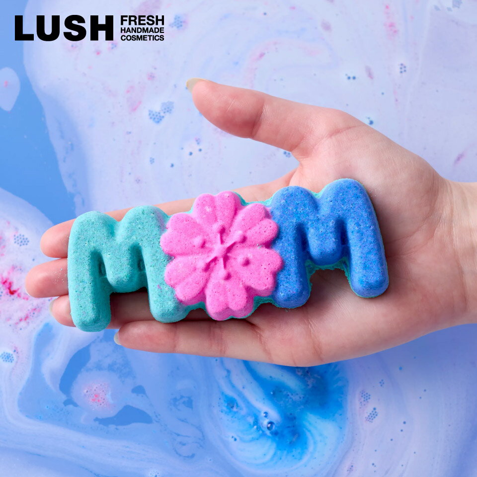 LUSH マム バスボム 母の日 2026 限定 入浴剤 ミント オーツミルク ヴィーガン 自然派 コスメ ラッシュ 公式