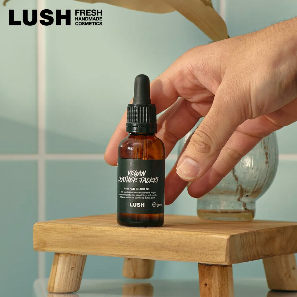 LUSH ヴィーガンレザージャケット ヘア＆ビアードオイル 父の日 2026 限定 ヘアオイル スタイリング ヴィーガン 自然派 コスメ ラッシュ 公式
