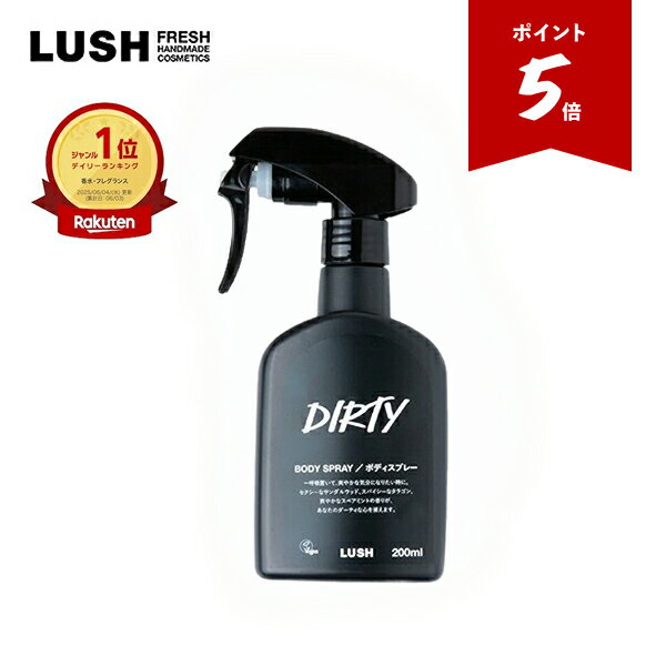 楽天市場】LUSH Dirtyの通販