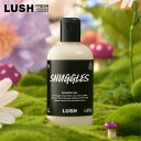 LUSH スナグルズ ボディソープ プレゼント カカオバター シーソルト イランイラン オーガニック ヴィーガン ハンドメイド 自然派 コスメ ラッシュ 公式