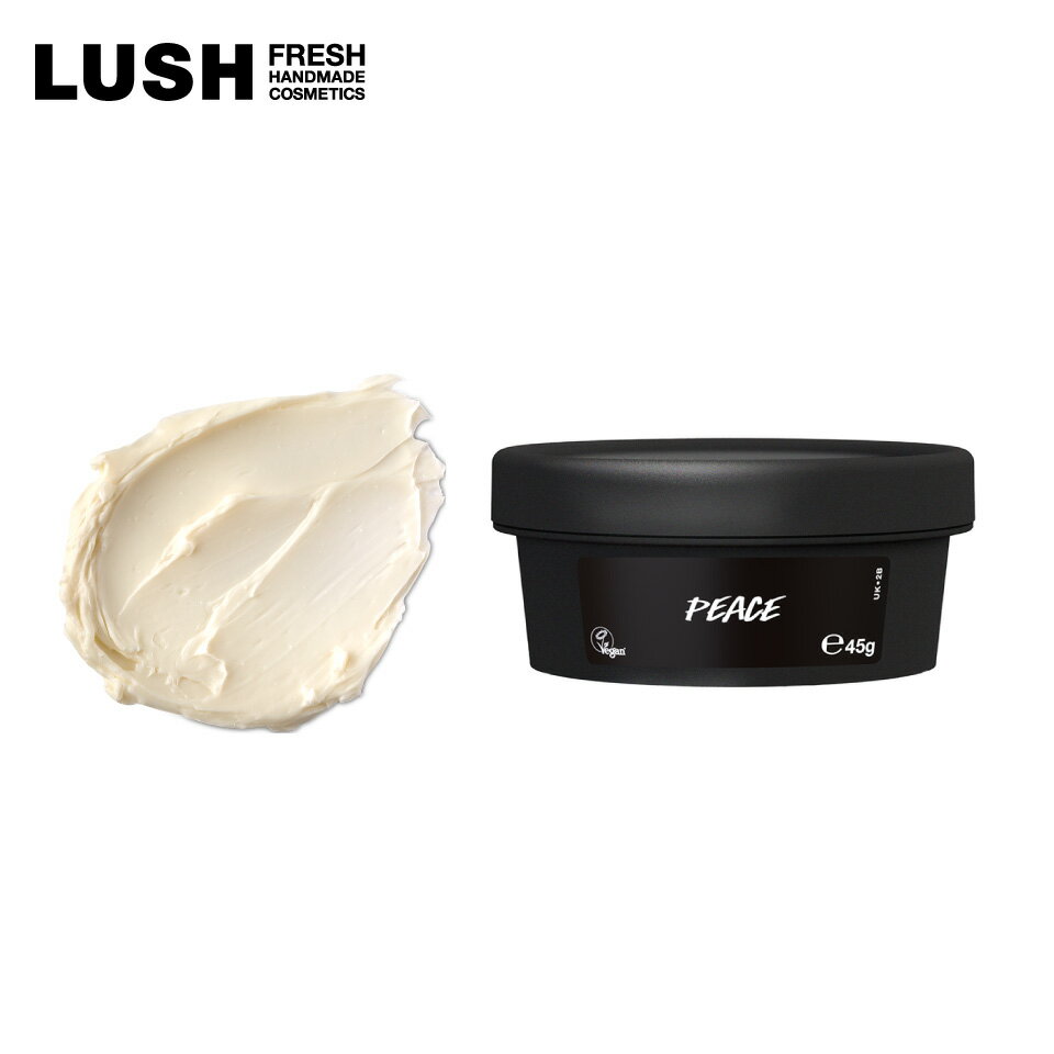 LUSH ピース SP プレゼント向け ハンドメイド ヴィーガン 豆乳ヨーグルト カカオバター ローズエキス 自然派 コスメ ラッシュ 公式
