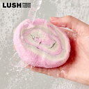 LUSH ファントムフォーム バブルバー 入浴剤 泡風呂 プレゼント ハンドメイド ヴィーガン グレープフルーツ マンダリン メイチャン 自然派 コスメ ラッシュ 公式