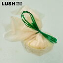 LUSH トランクィリティ バスメルト 入浴剤 ヴィーガン 自然派 コスメ ラッシュ 公式
