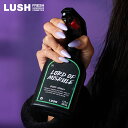 LUSH ロード オブ ミスルール ボディスプレー プレゼント向け 香水 フレグランス オリエンタル スパイシー いい匂い ヴィーガン コスメ ラッシュ 公式