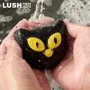 【9/4-11★P10倍★要エントリー】LUSH ビウィッチド バブルバー 入浴剤 泡風呂 プレゼント ハンドメイド ヴィーガン ベルガモット フランキンセンス 自然派 コスメ ラッシュ 公式