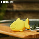 LUSH フィッシュウィズノーアイズ バスボム 入浴剤 父の日 プレゼント レモン フレッシュ スイート ハンドメイド ヴィーガン 自然派 コスメ ラッシュ 公式