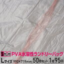 n  PVA n h[ obO  ΍uVFpbNv v 50 i25 x2܁jLTCY 99~71.9cm S  a@  h{ ×{{ a@Q  l  ۊ i [   