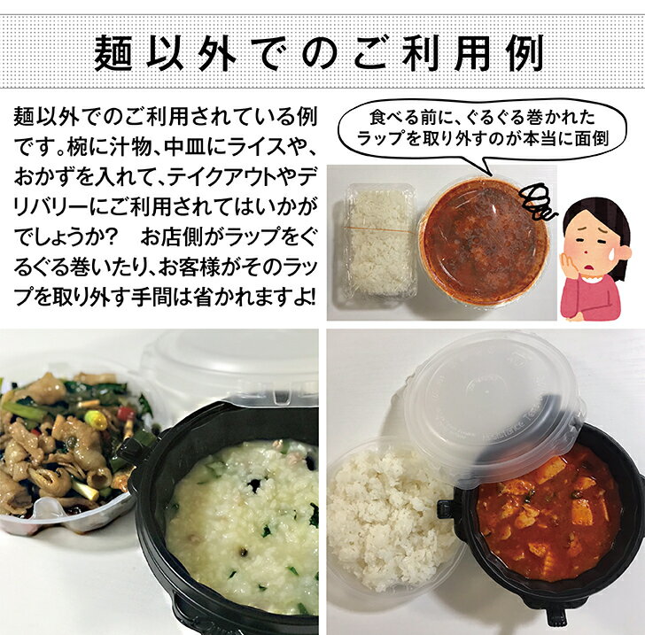 第1位獲得 出前容器 食品容器 900ml 50個 10ml 50個 セット販売 スープロック 篏合 汁漏れ防止 プラスチック 使い捨て 電子レンジok テイクアウト 持ち帰り Ubereats スープ 汁物 丼 麺 鍋 ラーメン カレー 韓国料理 重ねてもok 汁漏れなし 業務用 フードパック 第1位獲得 出前容器 食品容器 900ml 50個 10ml 50個 セット販売 スープロック 篏合 汁漏れ防止 プラスチック 使い捨て 電子レンジok テイクアウト 持ち帰り Ubereats スープ 汁物 丼 麺 鍋 ラーメン カレー 韓国料理 重ねてもok 汁漏れなし 業務用 フードパック