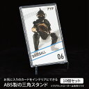 トレカ スタンド10個 セット ディスプレイ 三角 ABS 製 マグネットローダー トレーディングカード アクスタ ポケモンカード 遊戯王カード TCG ワンピースカード スクリューダウン