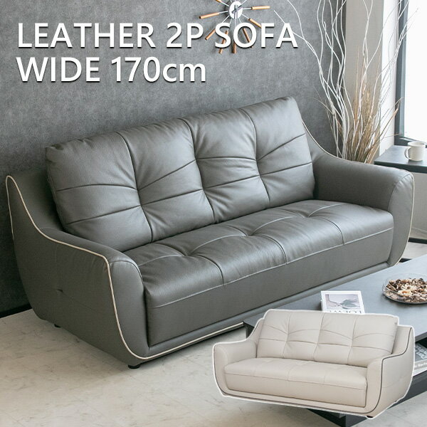 楽天市場】東京インテリア ソファの通販