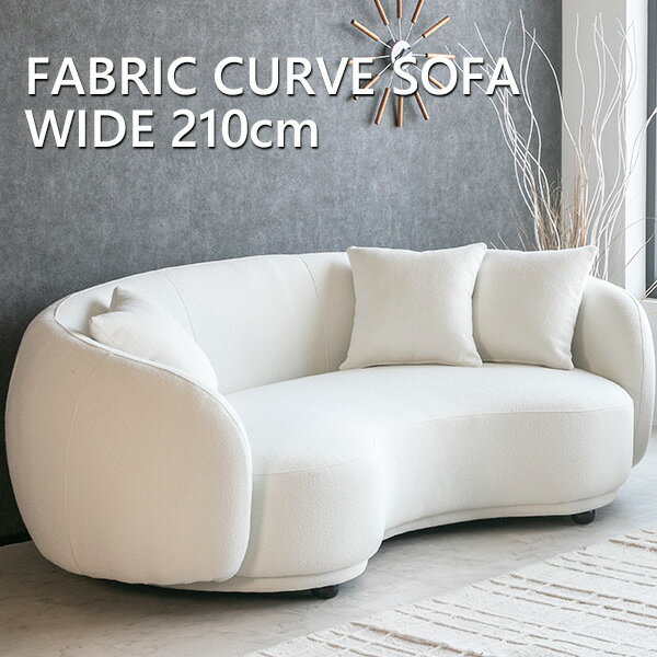楽天市場】カーブ チャー ソファ（インテリア・寝具・収納）の通販