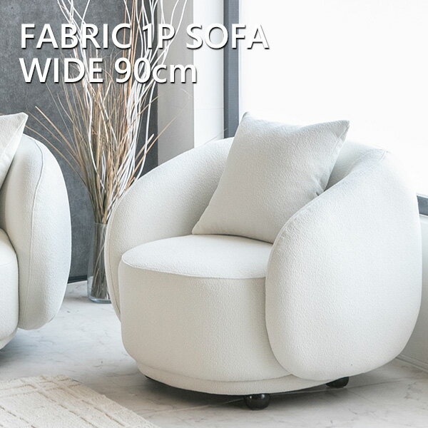 [mahalo]早い者勝ちーーー！籐製 円形 1人掛けソファ mahalo]早い者勝ちーーー！籐製 円形 1人掛けソファ mahalo]早い者勝ち