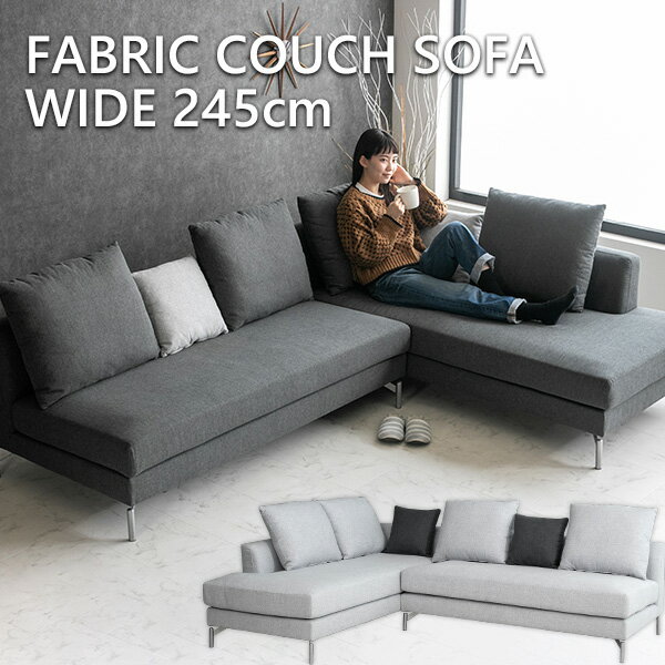 楽天市場】グレー（奥行（cm）180 ～ 189.9）（ソファ｜ソファ・ソファ