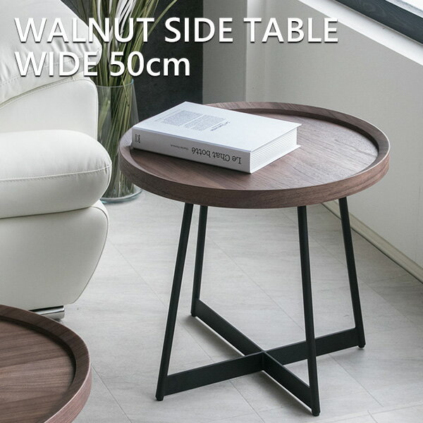 【送料無料】 サイドテーブル 高級感 ウォールナ...の商品画像