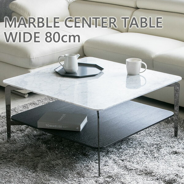 【送料無料】 センターテーブル 大理石 おしゃれ 高級感 正方形 80 鏡面 ホワイト 白 ブラック 黒 テーブル シルバー マーブル イタリア ローテーブル ...