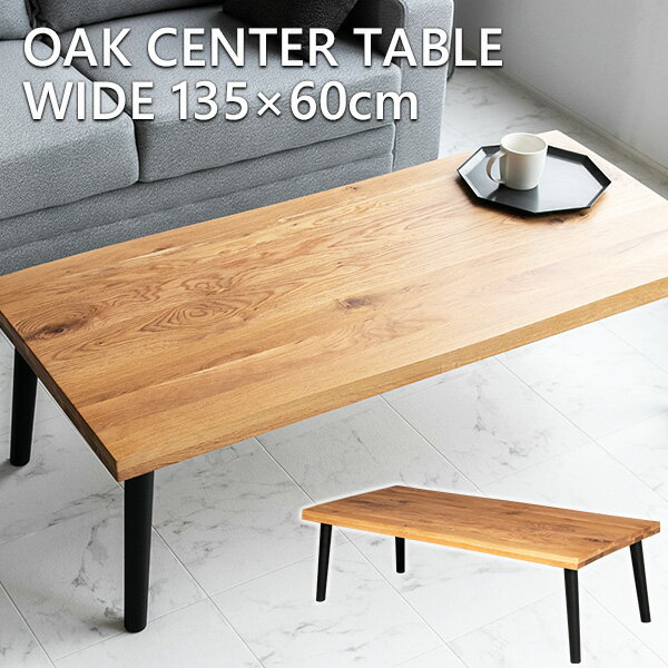 楽天市場】一枚板 テーブル（奥行（cm）60 ～ 69.9）の通販