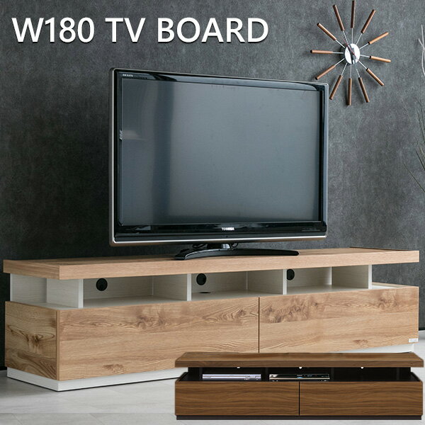 乐天商城 - 【送料無料】 テレビ台 ローボード テレビボード 完成品 180 北欧 無垢 高級感 モダン おしゃれ 収納 国産 日本製 ブラウン ナチュラル ウォールナット ロータイプ AVボード ブラック ホワイトオーク 木製 TVボード 高級 TV台 スタイリッシュ