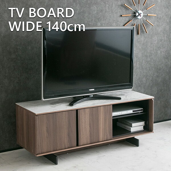 【送料無料】 テレビボード テレビ台 ウォールナット 突板 セラミック 鏡面 高級感 モダン おしゃれ 収..