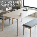 【送料無料】 アウトレット 1台限定 ダイニングテーブル 単品 4人掛け オーク ラバーウッド 無垢材 突板 北欧 4人 無垢 木製 ナチュラル モダン おしゃ...