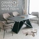 【送料無料】 ダイニングセット 5点セット 4人掛け 石目柄 セラミック アイアン スタイリッシュ ダイニングチェア ファブリック ライト ダーク アイボリー ...