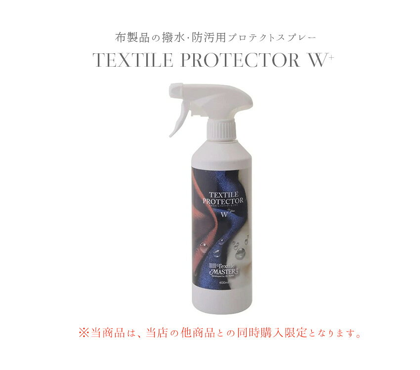 【同時購入限定】メンテナンス用品 メンテナンス...の紹介画像3