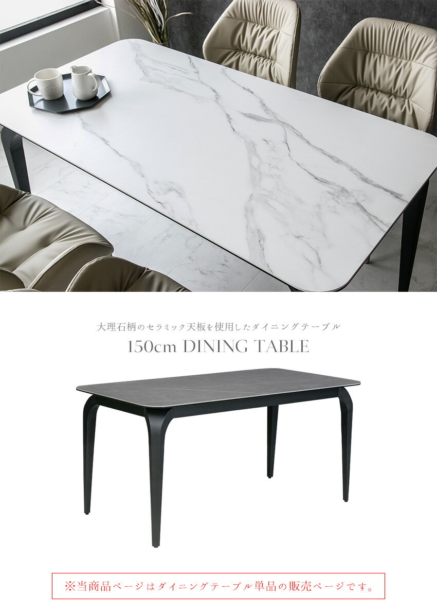 【送料無料】 ダイニングテーブル 単品 大理石...の紹介画像2