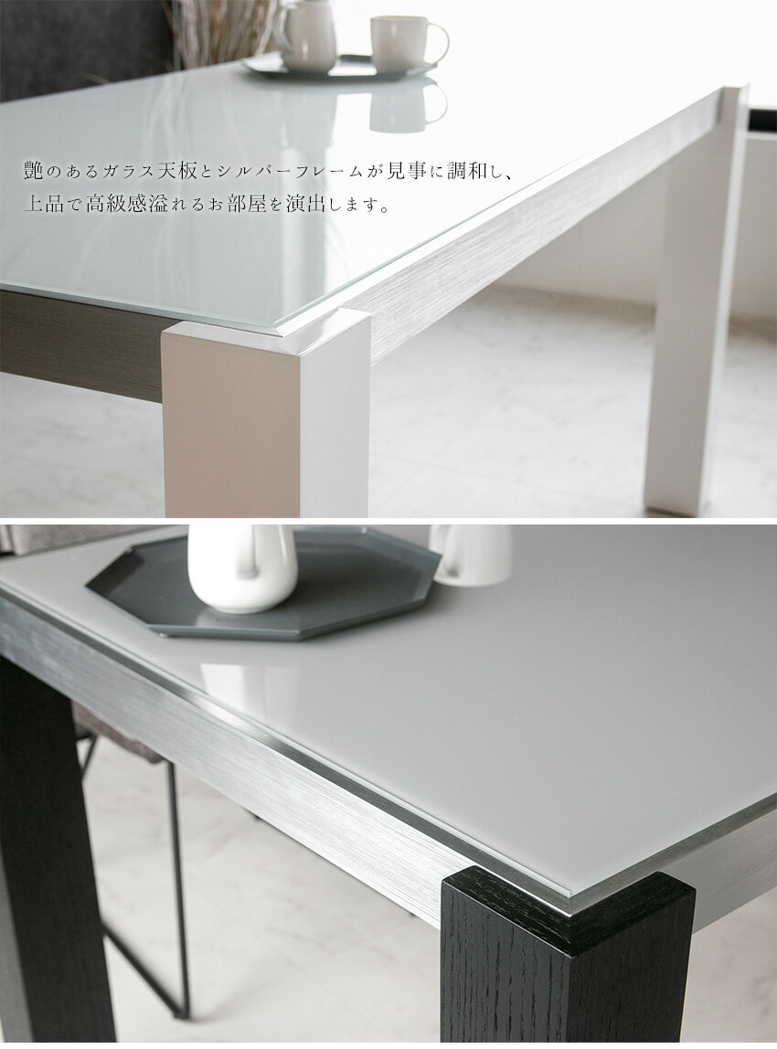 【送料無料】 ダイニングテーブル 単品 ガラス...の紹介画像3