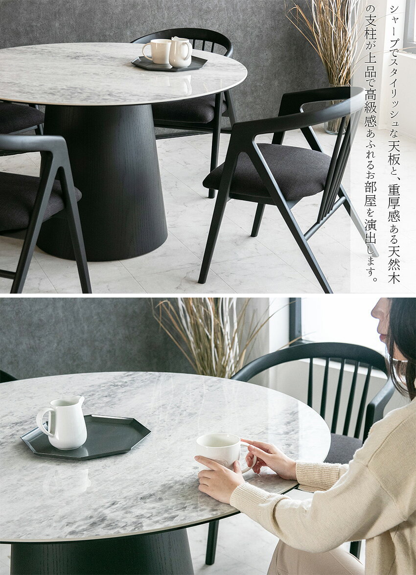 【送料無料】 ダイニングテーブルセット 5点セット セラミック オーク 丸型 ラウンドテーブル ダイニングセット カフェテーブル ホワイト 大理石柄 白 ブラック 黒 2人用 3人用 120cm 円形 丸 テーブル 北欧 食卓テーブル モダン チェア おしゃれ 高級感 [3]