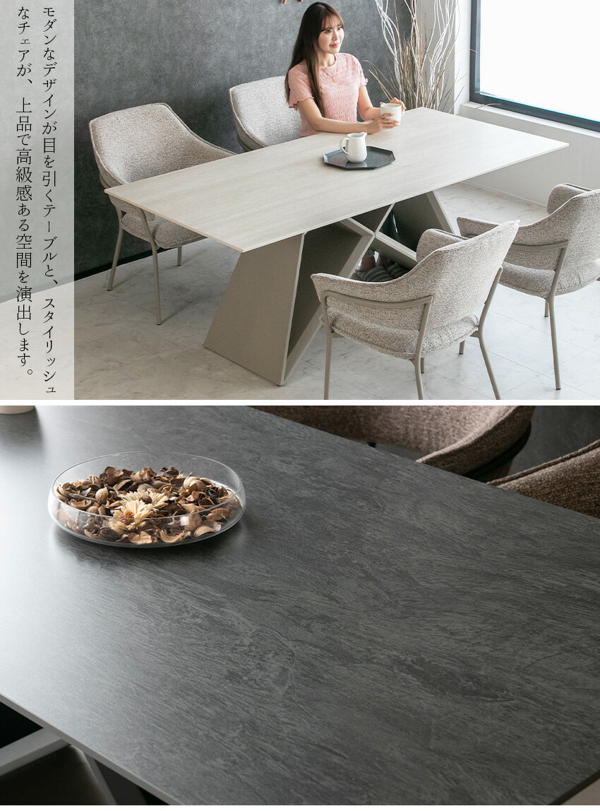 【送料無料】 ダイニングセット 5点セット 4人掛け 石目柄 セラミック アイアン スタイリッシュ ダイニングチェア ファブリック ライト ダーク アイボリー ブラック ベージュ 黒 モダン 150 おしゃれ 高級 4人用 耐熱 防汚 ダイニングテーブルセット [3]