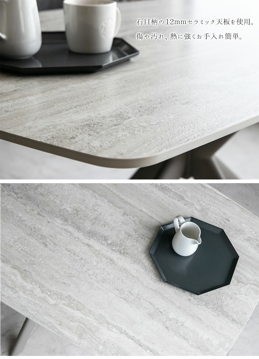 【送料無料】 ダイニングセット 5点セット ダイニングテーブルセット 4人掛け 石目柄 セラミック グレー ベージュ ホワイト スタイリッシュ ダイニングチェア ファブリック 耐熱 アイボリー モダン 150 おしゃれ 高級 4人用 防汚 [3]