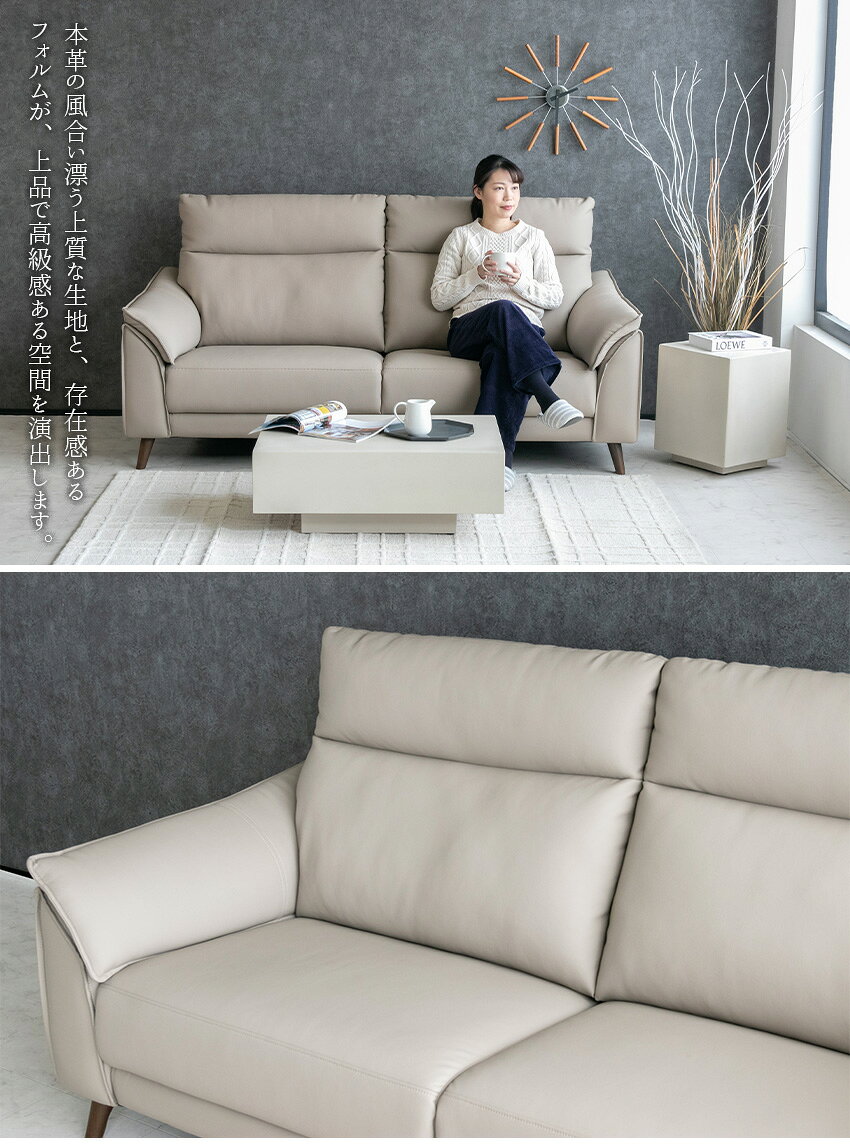 【期間限定2,000円OFFクーポン】 ソファー ハイバック ソファ 2人掛け 154cm 二人掛け シンレザー レザー レザー調 本革成分 本革風 合成皮革 合皮 グレージュ ベージュ 木脚 高級感 モダン 北欧 おしゃれ 154 [2]