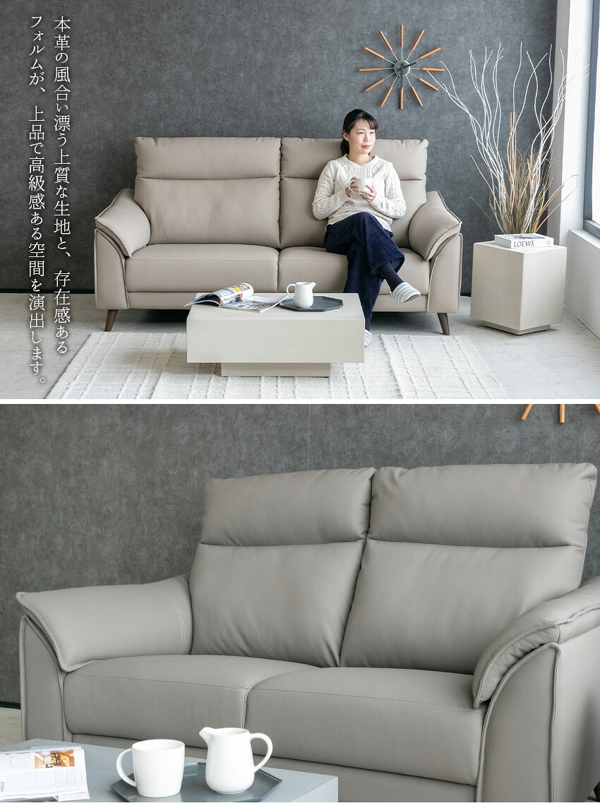 【送料無料】 ソファー ハイバック ソファ 3人掛け 2人掛け 194cm 三人掛け 二人掛け シンレザー レザー レザー調 本革成分 本革風 合成皮革 合皮 グレージュ ベージュ 木脚 高級感 モダン 北欧 おしゃれ 194 [3]