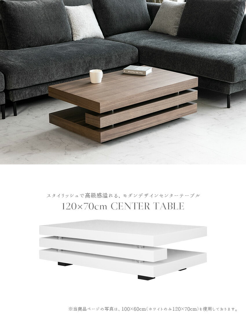 【送料無料】 センターテーブル 高級感 モダン ブラック ウォールナット 120×70 鏡...