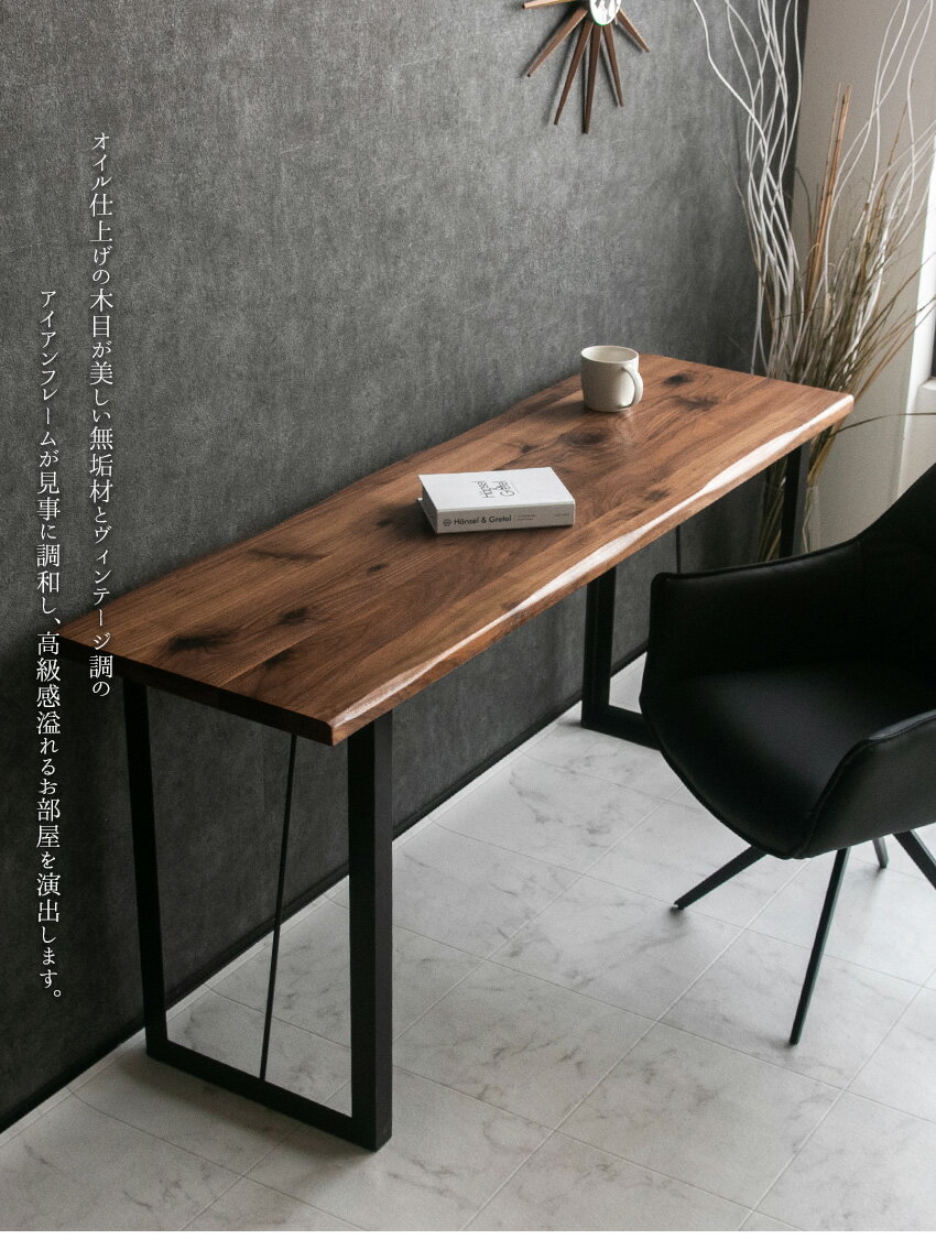 【送料無料】 デスク 幅150cm 無垢 ウォ...の紹介画像3