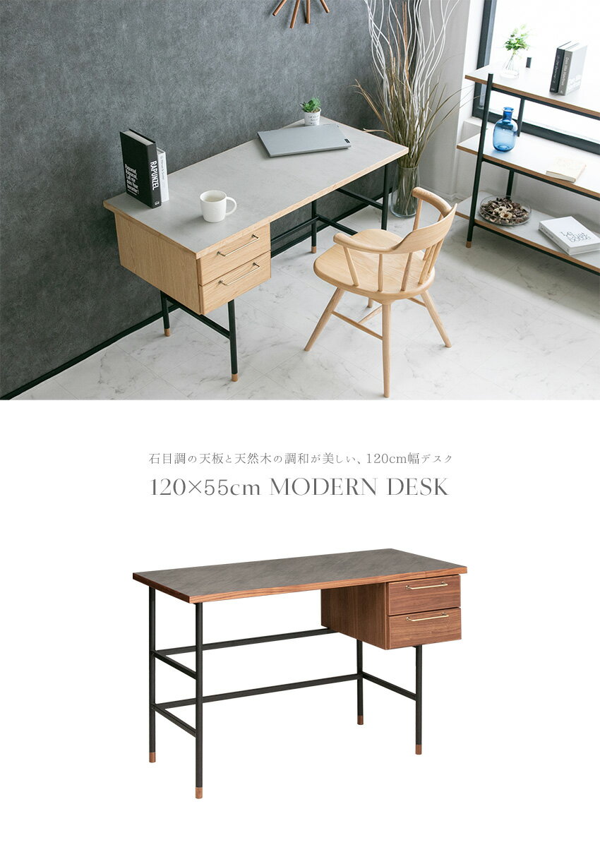 【送料無料】 デスク 幅120cm 石目柄 メラミン 机 奥行55cm グレー ダークグレー ...