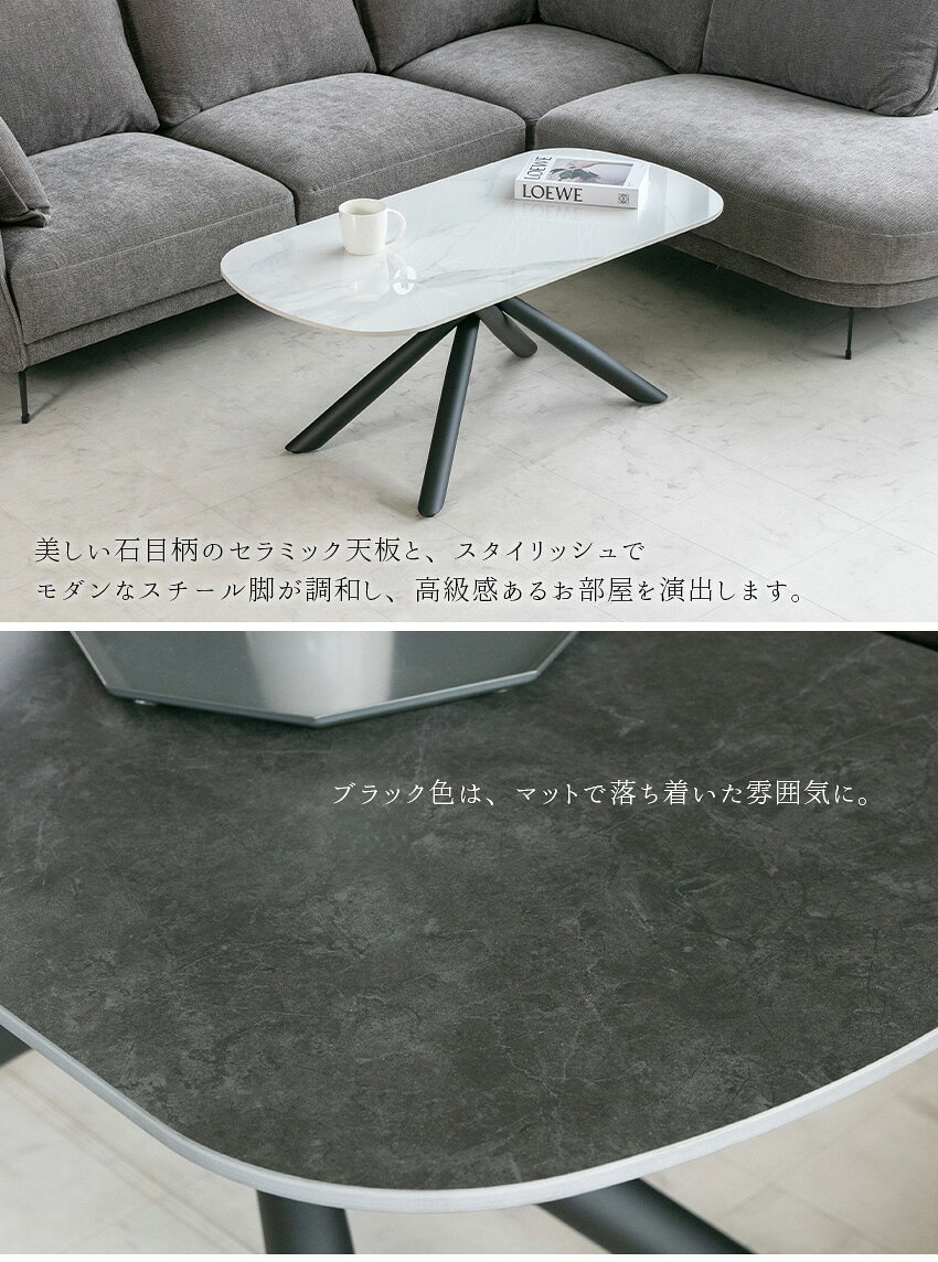 【送料無料】 センターテーブル 石目柄 セラミック モダン 白 ホワイト 黒 ブラック マット 艶消し 鏡面 110 テーブル ローテーブル スチール 高級感 おしゃれ 北欧 スタイリッシュ リビングテーブル ロータイプ [3]