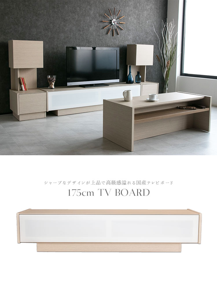 送料無料 オンライン テレビ台 ガラス 高級感 モダン おしゃれ