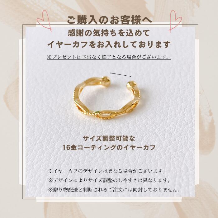 【両耳用】変色しにくい 16金コーティング 金属アレルギー対応 イヤーカフ ガラスビーズ ドロップ型 涙型 透明感 クリア 揺れる シンプル 大人 上品 ゴールド カジュアル フォーマル きれいめ オフィス デイリー 軽量 女性 ソーシャルギフト対応 rtc108 Luster accessoryの商品画像 3