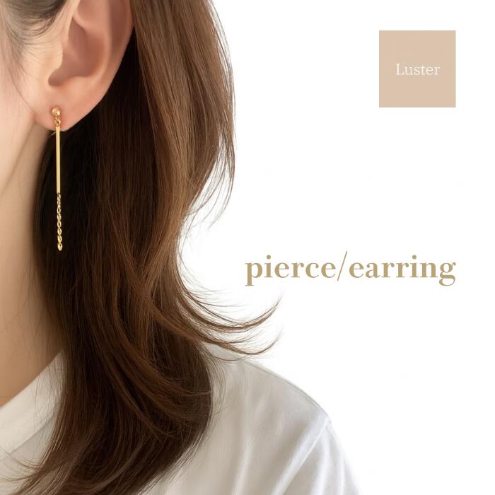 変色しにくい 16金コーティング 選べる ピアス イヤリング 金属アレルギー対応 ゴールド 華奢 スティッ..