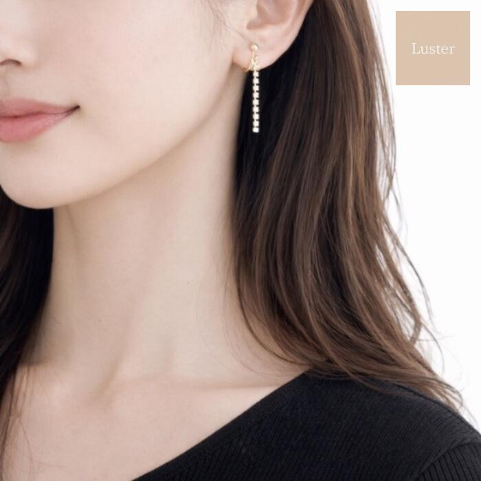 ▶ 【Brand Concept】 ▶ NEW ARRIVAL ▶ 華奢なブレスレットはこちら ▶ 煌めくクリスタルストーンのアクセサリーはこちら ▶ 汗や皮脂に強く変色しにくいアクセサリーはこちら ◆ 商品詳細 ◆ 幅約2mmの小さめなプレシオサ社製クリスタルストーンが連なった、シンプルでありながらも華やかで上品なアクセサリーです。 短すぎず長すぎず、普段使いからお出かけシーンまで使いやすいサイズ感にこだわりました。 目立ち過ぎないサイズ感でありながら、動きに合わせゆらゆらと煌めき、顔周りを一気に明るく華やかにみせてくれるデザインです。 ◆ 素材 ◆ ・プレシオサ社製クリスタルストーン ・ストーン枠:高品質真鍮+16金コーティング ・ネジバネ式イヤリング:真鍮+16金コーティング ・スタッドピアス:真鍮+16金コーティング/ポスト:サージカルステンレス+16金コーティング/キャッチ:真鍮+16金コーティング ・樹脂イヤリング(ノンホールピアス):真鍮+16金コーティング/樹脂 ・樹脂ピアス:真鍮、合金+16金コーティング/樹脂 ◆ サイズ ◆ ・全長約4.2cm(※ネジバネ式イヤリング) ・全長約3.8cm(※スタッドピアス) ※上記の金具をご選択の場合です。金具変更により、繋ぎパーツの数や長さに若干の変更が伴います。また、サイズは測り方により多少の誤差が生じる場合がございます。予めご了承ください。 【 ※ご購入前にご確認ください※ 】 ● 金属アレルギーについて すべての方にアレルギーが起こらないことを保証するものではありません。予めご了承ください。 万が一、使用中にかゆみ・かぶれ等の皮膚異常を感じた場合は、直ちに使用を中止し、医療機関を受診してください。 ● 変色について 当商品はメッキ加工製品のため、使用頻度・お手入れの方法・保管環境などにより、変色する場合がございます。 必ずしも変色しないことを保証するものではありませんので、ご了承ください。 ● 返品・交換について お客様都合による返品・交換はお受けしておりません。 ご購入前に商品説明をよくご確認のうえ、ご注文をお願いいたします。 ● 発送について クリックポストにて発送いたします（追跡可能／補償なし）。 ポスト投函となりますので、ご不在時でもお受け取りが可能です。 ※ポストのサイズによっては、不在票対応となる場合がございます。 ● その他 ・当店の商品はすべて、ご注文後にひとつひとつ丁寧に仕上げております。 製造過程でごくわずかな個体差や微細な摩擦痕が生じる場合がございますが、品質基準を満たした商品として、正常品の範囲内でお届けしております。 ・繊細なつくりのため、強い力や衝撃をお避けください。 ・できる限り実物に近い色味で撮影しておりますが、ご覧の端末やモニター環境により、色味が異なる場合がございます。 ・他モールでも販売しているため、ご注文のタイミングによっては在庫切れとなる場合がございます。その際はキャンセルとさせていただく場合がございますので、ご了承ください。▶ 【Brand Concept】 ▶ NEW ARRIVAL ▶ 華奢なブレスレットはこちら ▶ 煌めくクリスタルストーンのアクセサリーはこちら ▶ 汗や皮脂に強く変色しにくいアクセサリーはこちら ◆ 商品詳細 ◆ 幅約2mmの小さめなプレシオサ社製クリスタルストーンが連なった、シンプルでありながらも華やかで上品なアクセサリーです。 短すぎず長すぎず、普段使いからお出かけシーンまで使いやすいサイズ感にこだわりました。 目立ち過ぎないサイズ感でありながら、動きに合わせゆらゆらと煌めき、顔周りを一気に明るく華やかにみせてくれるデザインです。 ◆ 素材 ◆ ・プレシオサ社製クリスタルストーン ・ストーン枠:高品質真鍮+16金コーティング ・ネジバネ式イヤリング:真鍮+16金コーティング ・スタッドピアス:真鍮+16金コーティング/ポスト:サージカルステンレス+16金コーティング/キャッチ:真鍮+16金コーティング ・樹脂イヤリング(ノンホールピアス):真鍮+16金コーティング/樹脂 ・樹脂ピアス:真鍮、合金+16金コーティング/樹脂 ◆ サイズ ◆ ・全長約4.2cm(※ネジバネ式イヤリング) ・全長約3.8cm(※スタッドピアス) ※上記の金具をご選択の場合です。金具変更により、繋ぎパーツの数や長さに若干の変更が伴います。また、サイズは測り方により多少の誤差が生じる場合がございます。予めご了承ください。 【 ※ご購入前にご確認ください※ 】 ● 金属アレルギーについて すべての方にアレルギーが起こらないことを保証するものではありません。予めご了承ください。 万が一、使用中にかゆみ・かぶれ等の皮膚異常を感じた場合は、直ちに使用を中止し、医療機関を受診してください。 ● 変色について 当商品はメッキ加工製品のため、使用頻度・お手入れの方法・保管環境などにより、変色する場合がございます。 必ずしも変色しないことを保証するものではありませんので、ご了承ください。 ● 返品・交換について お客様都合による返品・交換はお受けしておりません。 ご購入前に商品説明をよくご確認のうえ、ご注文をお願いいたします。 ● 発送について クリックポストにて発送いたします（追跡可能／補償なし）。 ポスト投函となりますので、ご不在時でもお受け取りが可能です。 ※ポストのサイズによっては、不在票対応となる場合がございます。 ● その他 ・当店の商品はすべて、ご注文後にひとつひとつ丁寧に仕上げております。 製造過程でごくわずかな個体差や微細な摩擦痕が生じる場合がございますが、品質基準を満たした商品として、正常品の範囲内でお届けしております。 ・繊細なつくりのため、強い力や衝撃をお避けください。 ・できる限り実物に近い色味で撮影しておりますが、ご覧の端末やモニター環境により、色味が異なる場合がございます。 ・他モールでも販売しているため、ご注文のタイミングによっては在庫切れとなる場合がございます。その際はキャンセルとさせていただく場合がございますので、ご了承ください。