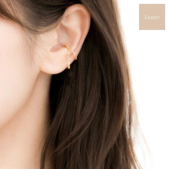 ▶ 長いタイプはこちら ▶ 【Brand Concept】 ▶ NEW ARRIVAL ▶ セット使いできる同じチェーンのアクセサリーはこちら ▶ 上質な輝きでおしゃれ度を高めるイヤーカフはこちら ▶ 華奢なブレスレットはこちら ▶ 汗や皮脂に強く変色しにくいアクセサリーはこちら ◆ 商品詳細 ◆ 「ダイヤ型フォルムと繊細なチェーンが描く光の揺らめきが、横顔を美しく魅せる。」 ダイヤ型のフォルムに、繊細な線模様の入ったチェーンを組み合わせたイヤーカフ。動くたびに光を受けて揺らめき、耳元に洗練された輝きを添えます。 痛くなりにくく、イヤーカフ初心者の方でもつけやすい仕様で、軽やかな着け心地を楽しめます。 使いやすいサイズ感で、普段のコーディネートから特別なシーンまで、幅広く活躍する上品なイヤーカフです。 ◆ 素材 ◆ ・イヤーカフ:真鍮＋16金コーティング ・チェーン:真鍮+16金コーティング ◆ サイズ ◆ ・全長:約2.4cm ・イヤーカフ:幅約1.4cm/厚み約2mm ・チェーン:約4cm/幅最大部:約1.5mm ※サイズは測り方により多少の誤差が生じる場合がございます。予めご了承ください。 【 ※ご購入前にご確認ください※ 】 ● 金属アレルギーについて すべての方にアレルギーが起こらないことを保証するものではありません。予めご了承ください。 万が一、使用中にかゆみ・かぶれ等の皮膚異常を感じた場合は、直ちに使用を中止し、医療機関を受診してください。 ● 変色について 当商品はメッキ加工製品のため、使用頻度・お手入れの方法・保管環境などにより、変色する場合がございます。 必ずしも変色しないことを保証するものではありませんので、ご了承ください。 ● 返品・交換について お客様都合による返品・交換はお受けしておりません。 ご購入前に商品説明をよくご確認のうえ、ご注文をお願いいたします。 ● 発送について クリックポストにて発送いたします（追跡可能／補償なし）。 ポスト投函となりますので、ご不在時でもお受け取りが可能です。 ※ポストのサイズによっては、不在票対応となる場合がございます。 ● その他 ・当店の商品はすべて、ご注文後にひとつひとつ丁寧に仕上げております。 製造過程でごくわずかな個体差や微細な摩擦痕が生じる場合がございますが、品質基準を満たした商品として、正常品の範囲内でお届けしております。 ・繊細なつくりのため、強い力や衝撃をお避けください。 ・できる限り実物に近い色味で撮影しておりますが、ご覧の端末やモニター環境により、色味が異なる場合がございます。 ・他モールでも販売しているため、ご注文のタイミングによっては在庫切れとなる場合がございます。その際はキャンセルとさせていただく場合がございますので、ご了承ください。▶ 長いタイプはこちら ▶ 【Brand Concept】 ▶ NEW ARRIVAL ▶ セット使いできる同じチェーンのアクセサリーはこちら ▶ 上質な輝きでおしゃれ度を高めるイヤーカフはこちら ▶ 華奢なブレスレットはこちら ▶ 汗や皮脂に強く変色しにくいアクセサリーはこちら ◆ 商品詳細 ◆ 「ダイヤ型フォルムと繊細なチェーンが描く光の揺らめきが、横顔を美しく魅せる。」 ダイヤ型のフォルムに、繊細な線模様の入ったチェーンを組み合わせたイヤーカフ。動くたびに光を受けて揺らめき、耳元に洗練された輝きを添えます。 痛くなりにくく、イヤーカフ初心者の方でもつけやすい仕様で、軽やかな着け心地を楽しめます。 使いやすいサイズ感で、普段のコーディネートから特別なシーンまで、幅広く活躍する上品なイヤーカフです。 ◆ 素材 ◆ ・イヤーカフ:真鍮＋16金コーティング ・チェーン:真鍮+16金コーティング ◆ サイズ ◆ ・全長:約2.4cm ・イヤーカフ:幅約1.4cm/厚み約2mm ・チェーン:約4cm/幅最大部:約1.5mm ※サイズは測り方により多少の誤差が生じる場合がございます。予めご了承ください。 【 ※ご購入前にご確認ください※ 】 ● 金属アレルギーについて すべての方にアレルギーが起こらないことを保証するものではありません。予めご了承ください。 万が一、使用中にかゆみ・かぶれ等の皮膚異常を感じた場合は、直ちに使用を中止し、医療機関を受診してください。 ● 変色について 当商品はメッキ加工製品のため、使用頻度・お手入れの方法・保管環境などにより、変色する場合がございます。 必ずしも変色しないことを保証するものではありませんので、ご了承ください。 ● 返品・交換について お客様都合による返品・交換はお受けしておりません。 ご購入前に商品説明をよくご確認のうえ、ご注文をお願いいたします。 ● 発送について クリックポストにて発送いたします（追跡可能／補償なし）。 ポスト投函となりますので、ご不在時でもお受け取りが可能です。 ※ポストのサイズによっては、不在票対応となる場合がございます。 ● その他 ・当店の商品はすべて、ご注文後にひとつひとつ丁寧に仕上げております。 製造過程でごくわずかな個体差や微細な摩擦痕が生じる場合がございますが、品質基準を満たした商品として、正常品の範囲内でお届けしております。 ・繊細なつくりのため、強い力や衝撃をお避けください。 ・できる限り実物に近い色味で撮影しておりますが、ご覧の端末やモニター環境により、色味が異なる場合がございます。 ・他モールでも販売しているため、ご注文のタイミングによっては在庫切れとなる場合がございます。その際はキャンセルとさせていただく場合がございますので、ご了承ください。