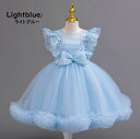 子供ドレス ピアノ発表会ドレス 子供フォーマルドレス フラワーガール 女の子ドレス プリンセスドレス 七五三撮影ドレス スコンクールドレス 演奏会 お誕生会 結婚式 キッズドレス ブルー レッド ピンク 100cm ~150cm