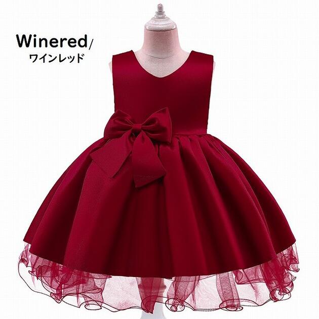 子供ドレス　ピアノ発表会ドレス　子供フォーマルドレス　フラワーガール　グリーン　ピンク　ワインレッド　ゴールド 女の子花ドレス　プリンセスドレス　七五三撮影ドレス　コンクールドレス　お誕生会　結婚式ドレス　キッズドレス　子供服　110cm ～150cm