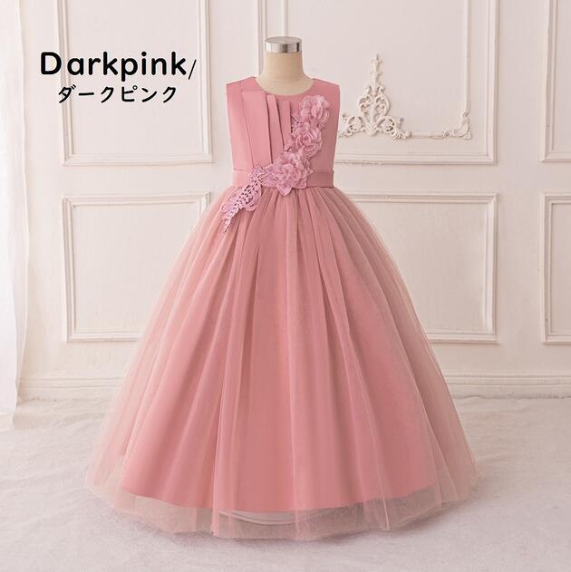 子供ドレス　ピアノ発表会ドレス　子供フォーマルドレス　フラワーガール　女の子ドレス　プリンセスドレス　七五三撮影ドレス　スコンクールドレス　演奏会　お誕生会　結婚式　キッズドレス　ダークピンク　130cm ~170cm