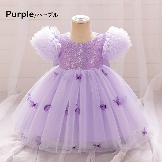 Rakuten - ベビードレス　ベビーフォーマルドレス　フラワーガール　赤ちゃんフォーマルドレス　プリンセスドレス　結婚式ドレス　七五三撮影　パーティー　お誕生会ドレス　ベビー服　お祝いドレス　チュールスカート キッズドレス　グリーン　パープル　ピンク　80cm~110cm